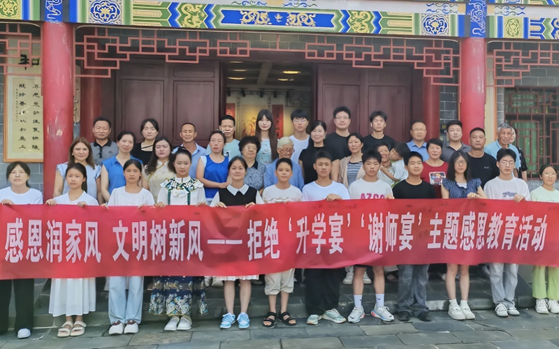 微信图片_20250807171403_1101_副本.png